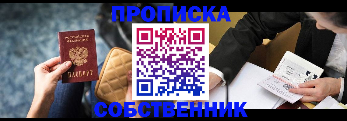 регистрация для дет. сада в Зверево